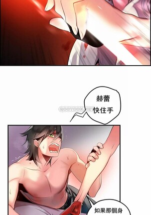 [Juder] Lilith`s Cord (第二季) Ch.77-93 end [Chinese] - Page 109