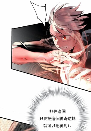 [Juder] Lilith`s Cord (第二季) Ch.77-93 end [Chinese] - Page 447