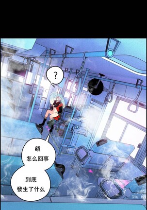 [Juder] Lilith`s Cord (第二季) Ch.77-93 end [Chinese] - Page 67