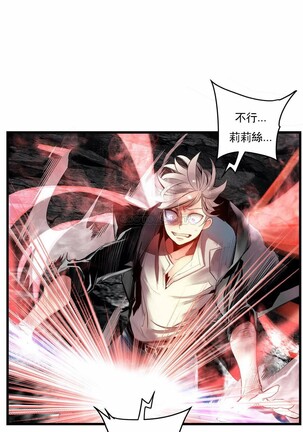 [Juder] Lilith`s Cord (第二季) Ch.77-93 end [Chinese] Page #455