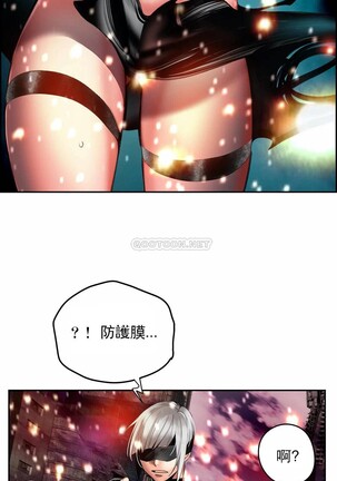 [Juder] Lilith`s Cord (第二季) Ch.77-93 end [Chinese] Page #348