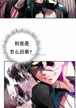 [Juder] Lilith`s Cord (第二季) Ch.77-93 end [Chinese] Page #159