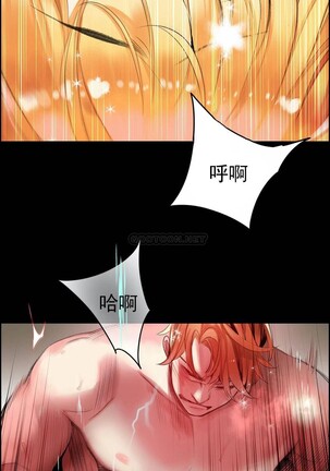 [Juder] Lilith`s Cord (第二季) Ch.77-93 end [Chinese] - Page 291