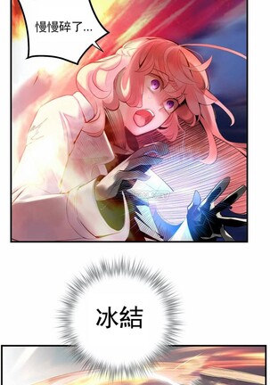 [Juder] Lilith`s Cord (第二季) Ch.77-93 end [Chinese] Page #280