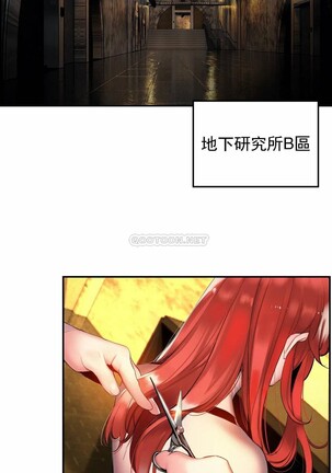 [Juder] Lilith`s Cord (第二季) Ch.77-93 end [Chinese] - Page 368