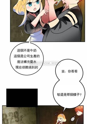 [Juder] Lilith`s Cord (第二季) Ch.77-93 end [Chinese] Page #488