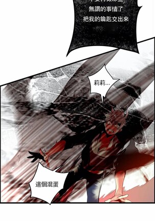 [Juder] Lilith`s Cord (第二季) Ch.77-93 end [Chinese] - Page 457