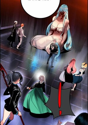 [Juder] Lilith`s Cord (第二季) Ch.77-93 end [Chinese] - Page 409