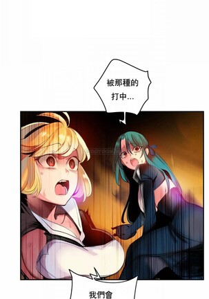 [Juder] Lilith`s Cord (第二季) Ch.77-93 end [Chinese] Page #126