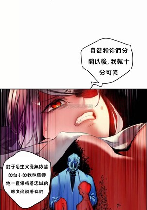 [Juder] Lilith`s Cord (第二季) Ch.77-93 end [Chinese]