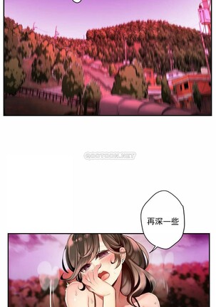 [Juder] Lilith`s Cord (第二季) Ch.77-93 end [Chinese] Page #336