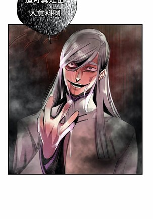 [Juder] Lilith`s Cord (第二季) Ch.77-93 end [Chinese] - Page 120