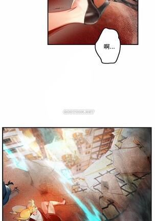 [Juder] Lilith`s Cord (第二季) Ch.77-93 end [Chinese] Page #118