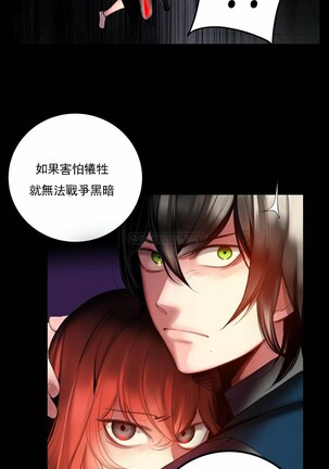 [Juder] Lilith`s Cord (第二季) Ch.77-93 end [Chinese] Page #378