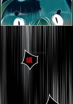 [Juder] Lilith`s Cord (第二季) Ch.77-93 end [Chinese] - Page 242