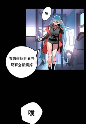 [Juder] Lilith`s Cord (第二季) Ch.77-93 end [Chinese] Page #62