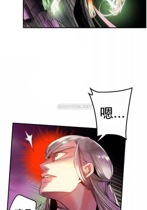 [Juder] Lilith`s Cord (第二季) Ch.77-93 end [Chinese] - Page 101