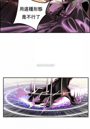 [Juder] Lilith`s Cord (第二季) Ch.77-93 end [Chinese] Page #124