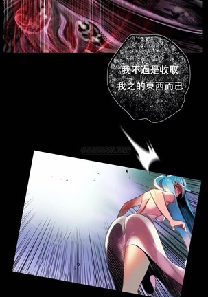 [Juder] Lilith`s Cord (第二季) Ch.77-93 end [Chinese] Page #229