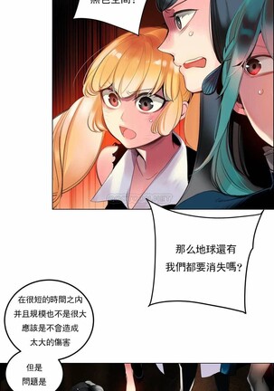 [Juder] Lilith`s Cord (第二季) Ch.77-93 end [Chinese] - Page 389