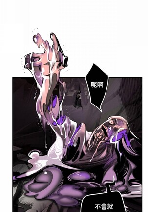 [Juder] Lilith`s Cord (第二季) Ch.77-93 end [Chinese] - Page 134