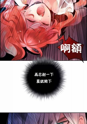 [Juder] Lilith`s Cord (第二季) Ch.77-93 end [Chinese] Page #16