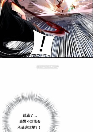 [Juder] Lilith`s Cord (第二季) Ch.77-93 end [Chinese] - Page 262