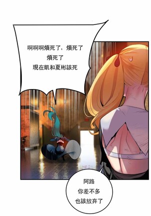 [Juder] Lilith`s Cord (第二季) Ch.77-93 end [Chinese] Page #384