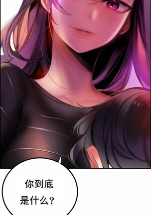 [Juder] Lilith`s Cord (第二季) Ch.77-93 end [Chinese] - Page 183