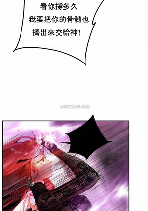 [Juder] Lilith`s Cord (第二季) Ch.77-93 end [Chinese] - Page 129