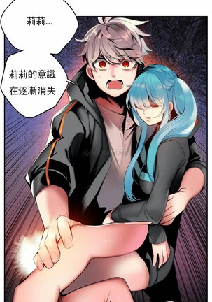 [Juder] Lilith`s Cord (第二季) Ch.77-93 end [Chinese] Page #408