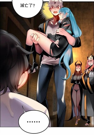 [Juder] Lilith`s Cord (第二季) Ch.77-93 end [Chinese] - Page 390