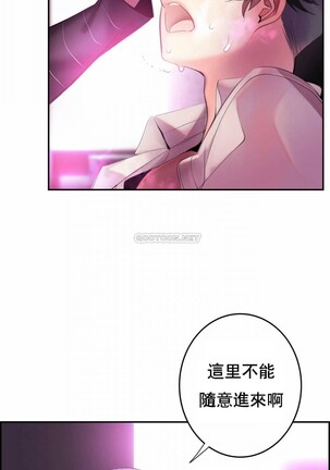 [Juder] Lilith`s Cord (第二季) Ch.77-93 end [Chinese] - Page 176