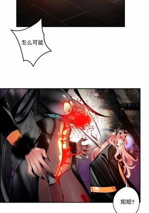 [Juder] Lilith`s Cord (第二季) Ch.77-93 end [Chinese] Page #425