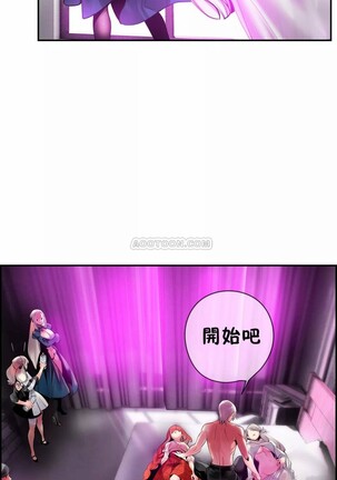 [Juder] Lilith`s Cord (第二季) Ch.77-93 end [Chinese] Page #35