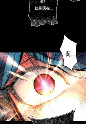 [Juder] Lilith`s Cord (第二季) Ch.77-93 end [Chinese] Page #451