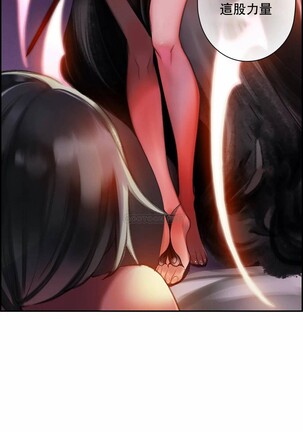 [Juder] Lilith`s Cord (第二季) Ch.77-93 end [Chinese] - Page 86