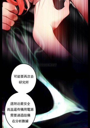 [Juder] Lilith`s Cord (第二季) Ch.77-93 end [Chinese] Page #371