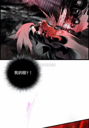 [Juder] Lilith`s Cord (第二季) Ch.77-93 end [Chinese] Page #469