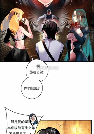 [Juder] Lilith`s Cord (第二季) Ch.77-93 end [Chinese] - Page 387