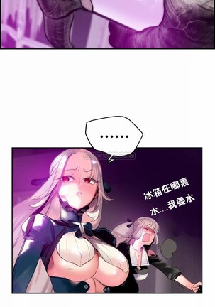 [Juder] Lilith`s Cord (第二季) Ch.77-93 end [Chinese] Page #33