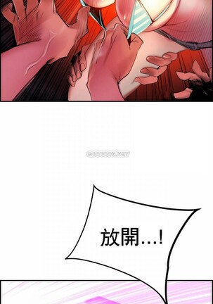 [Juder] Lilith`s Cord (第二季) Ch.77-93 end [Chinese] - Page 171