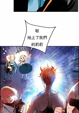 [Juder] Lilith`s Cord (第二季) Ch.77-93 end [Chinese] - Page 398