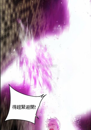 [Juder] Lilith`s Cord (第二季) Ch.77-93 end [Chinese] - Page 365