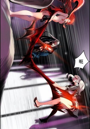 [Juder] Lilith`s Cord (第二季) Ch.77-93 end [Chinese] - Page 72