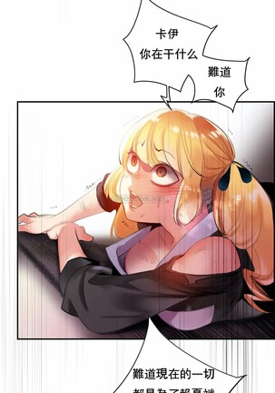 [Juder] Lilith`s Cord (第二季) Ch.77-93 end [Chinese] Page #78