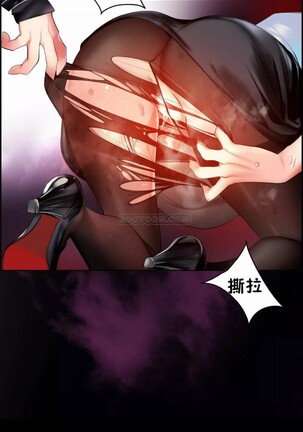 [Juder] Lilith`s Cord (第二季) Ch.77-93 end [Chinese] - Page 18