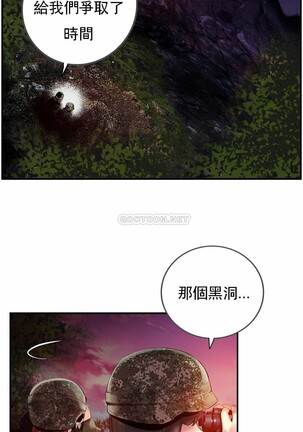 [Juder] Lilith`s Cord (第二季) Ch.77-93 end [Chinese] Page #323