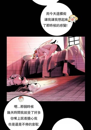 [Juder] Lilith`s Cord (第二季) Ch.77-93 end [Chinese] Page #294