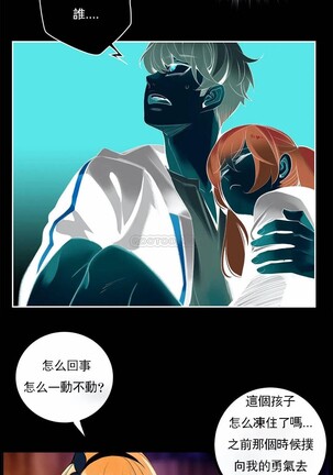 [Juder] Lilith`s Cord (第二季) Ch.77-93 end [Chinese] - Page 401